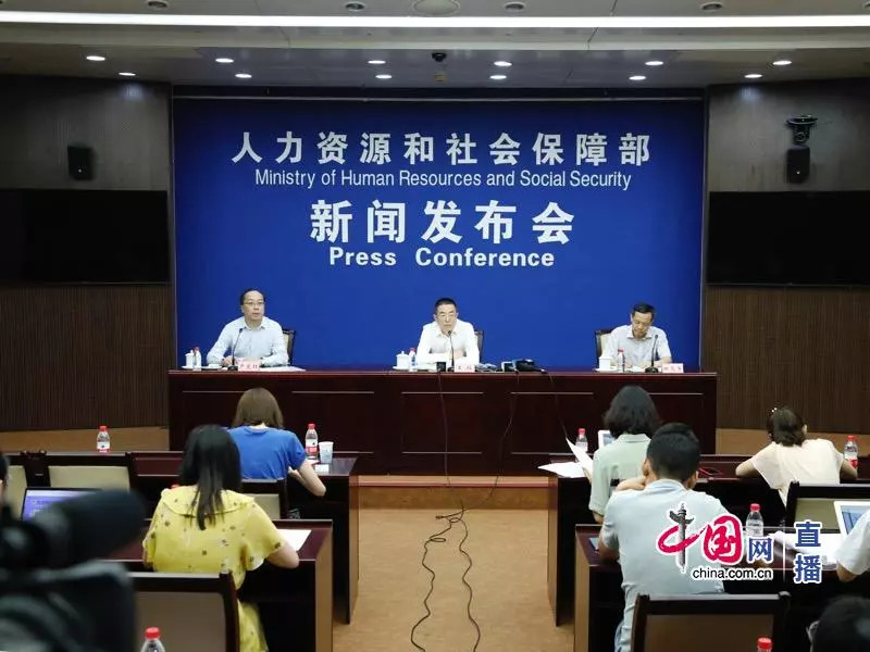 1563758988859129.jpg 中國網(wǎng).jpg