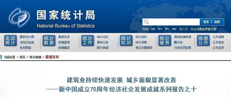 1564975263785416.jpg 國統(tǒng)局-w.jpg