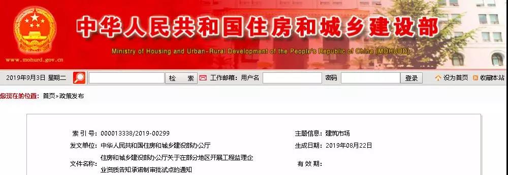 1567499892376958.jpg 資質1.jpg