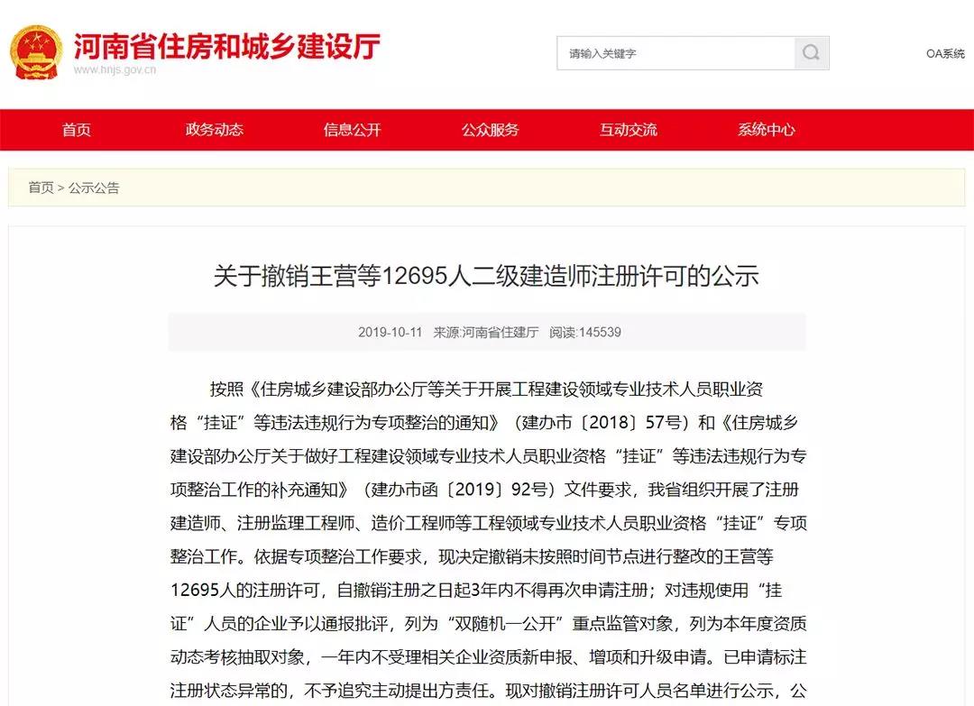 1571130085278630.jpg 河南.jpg