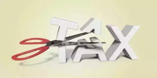 1577325649442151.jpg 稅改.jpg