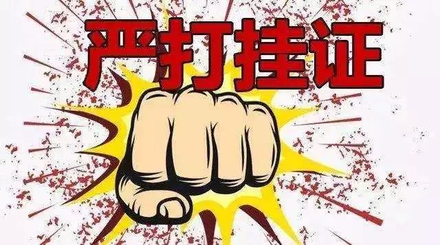 1577325799777928.jpg 掛證.jpg