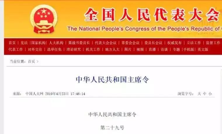 1577325851433157.jpg 建筑法.jpg