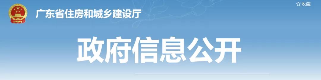 1607933743943170.jpg 廣東.jpg