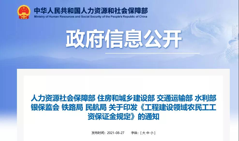 1630653588174364.jpg 微信圖片_20210903094754.jpg