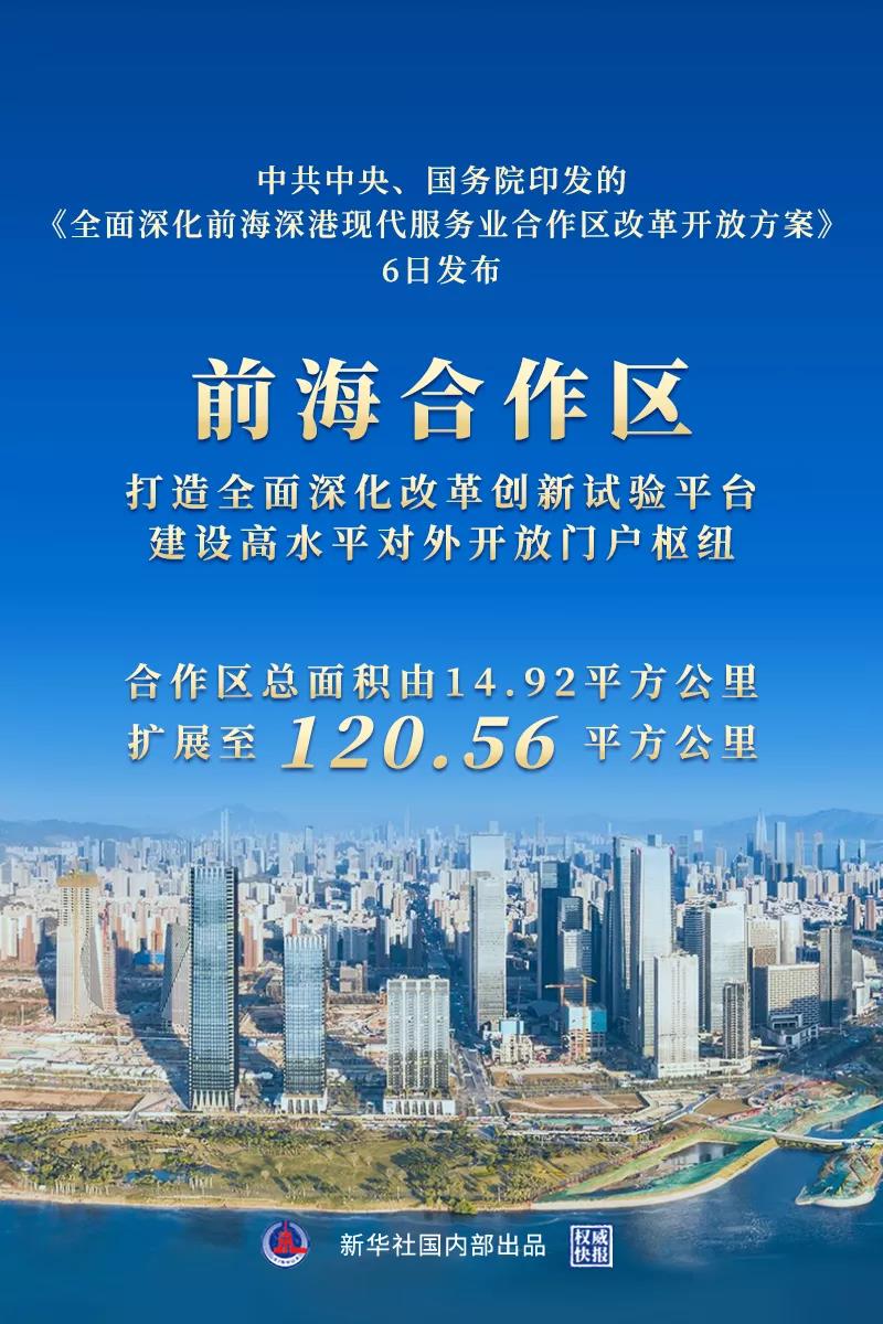 1630983536128923.jpg 微信圖片_20210907105700.jpg