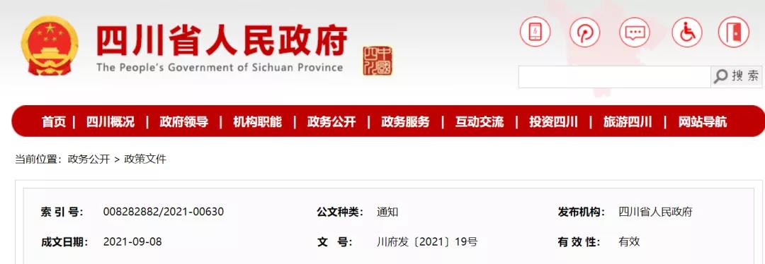 1632644188106477.jpg 微信圖片_20210922141130.jpg