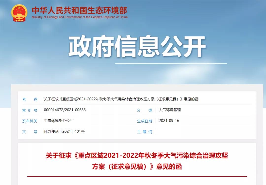 1633918625593580.jpg 微信圖片_20211009144208.jpg