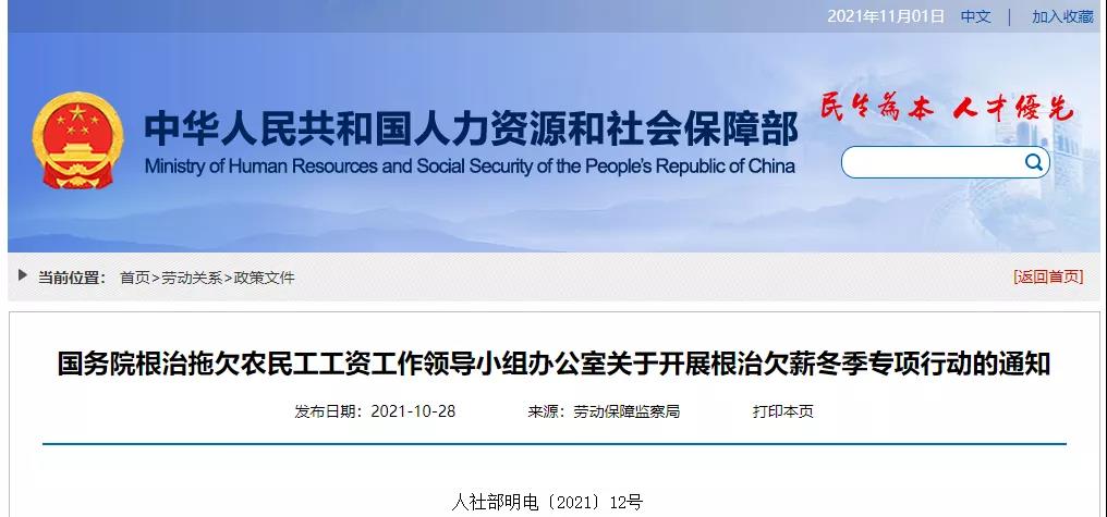 1635837586490648.jpg 微信圖片_20211102151642.jpg