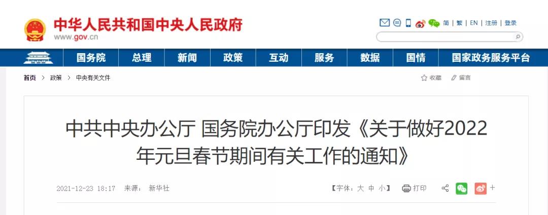 1640831137842734.jpg 微信圖片_20211229092215.jpg