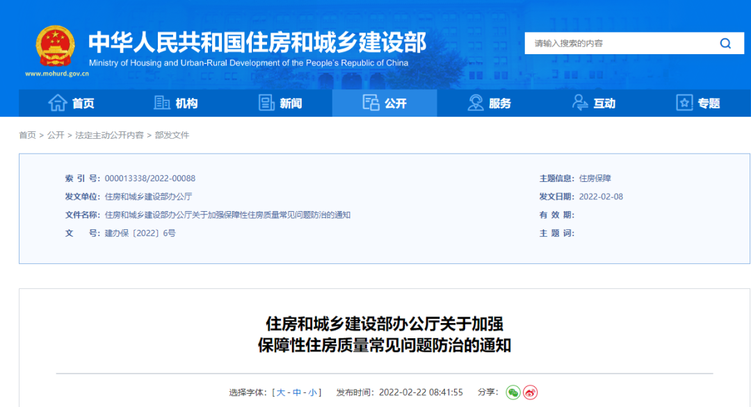 1645664742794667.png 微信圖片_20220224090410.png