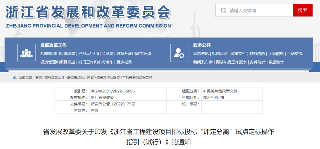 1649208673940803.png 微信圖片_20220406092902.png