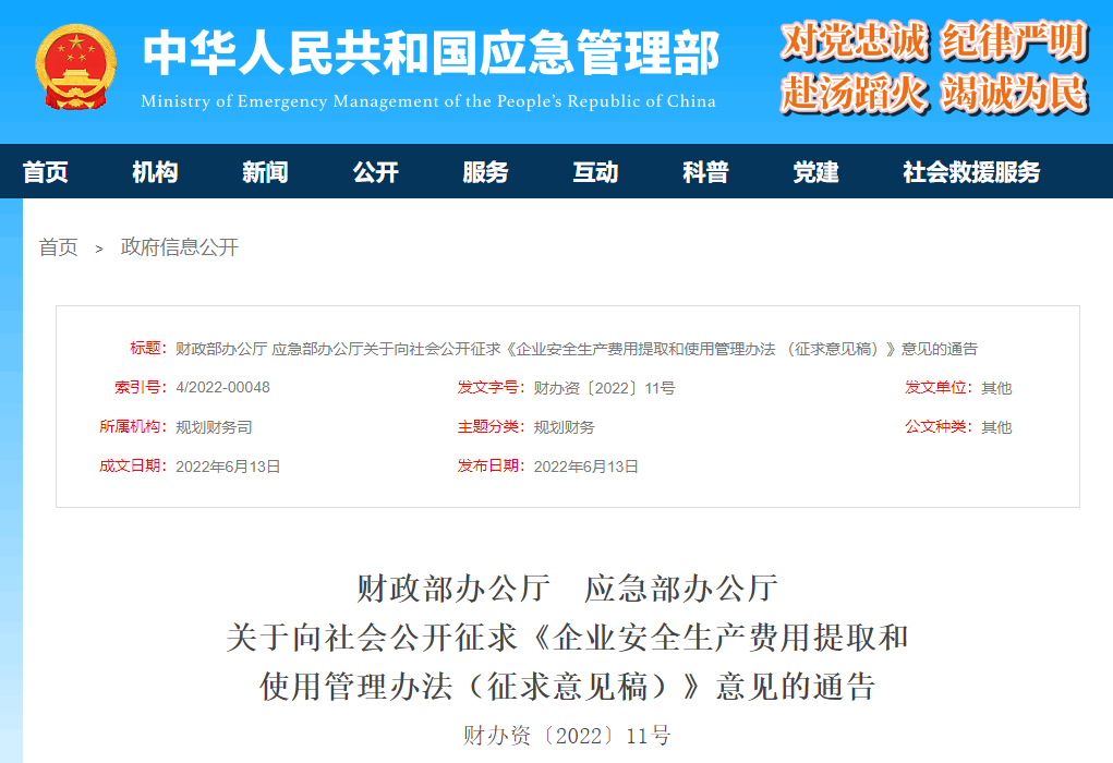 1655705374817302.png 微信圖片_20220620140738.png