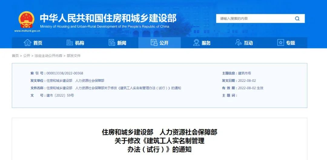 1661130514119460.jpg 微信圖片_20220822090624.jpg