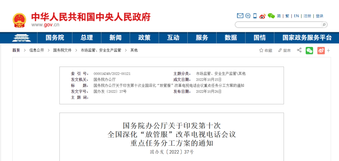 1667267008101477.png 微信圖片_20221101094251.png